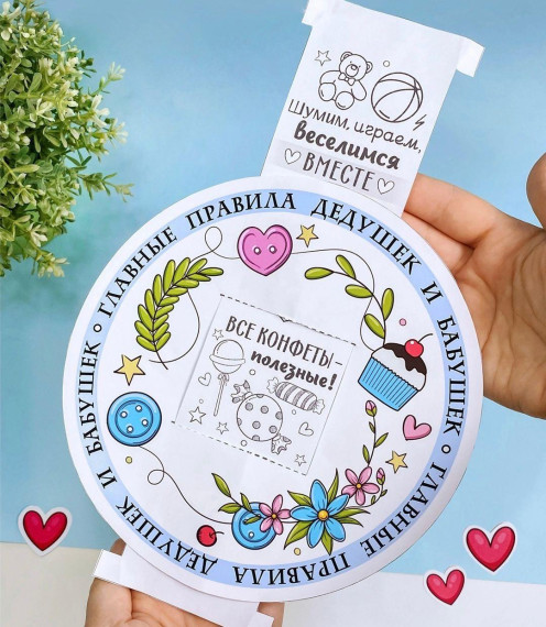 Международный день пожилых людей.